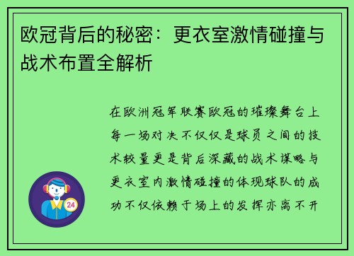 comment-img