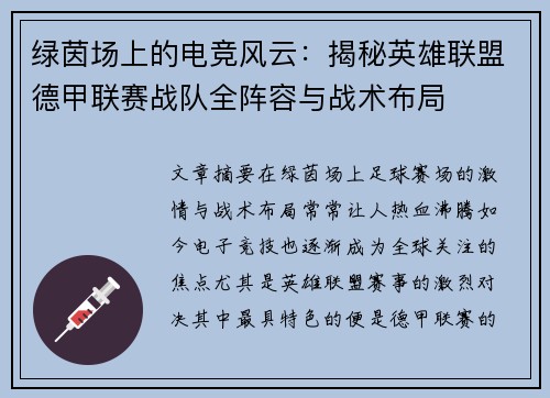 comment-img