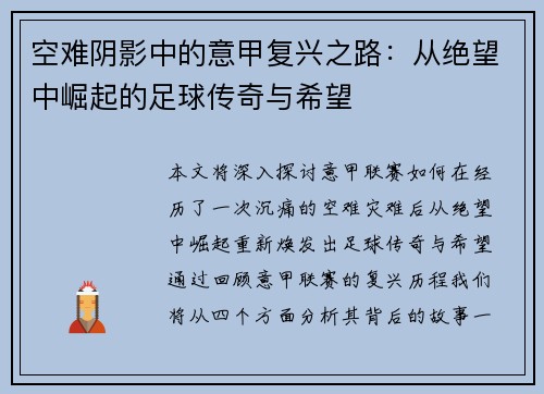 comment-img
